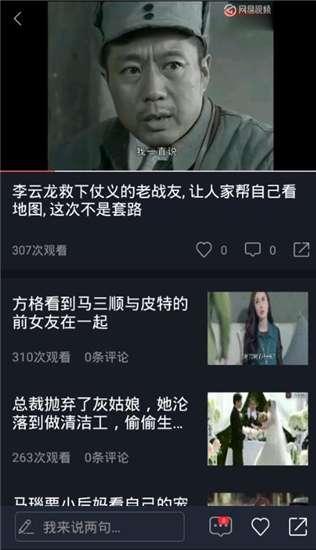 吃瓜网猎奇视频下载,带你领略网络奇观背后的秘密